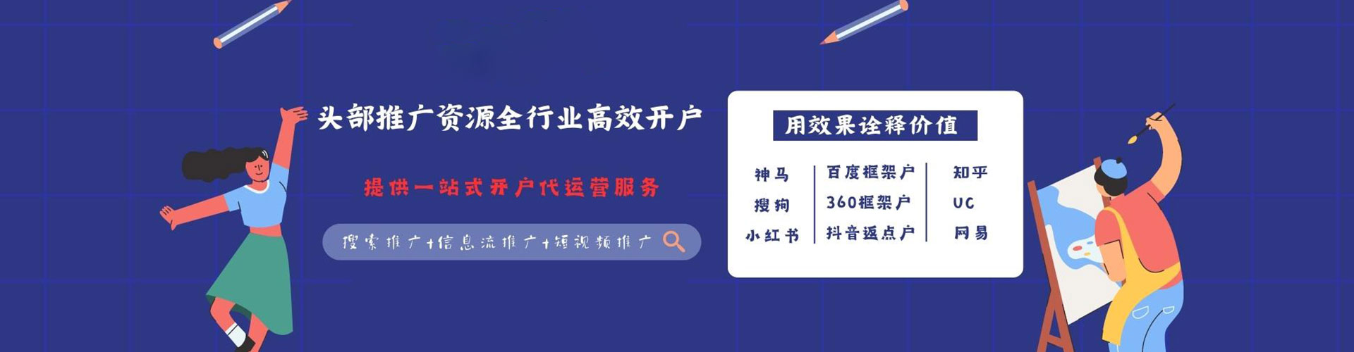 庆阳推广开户
