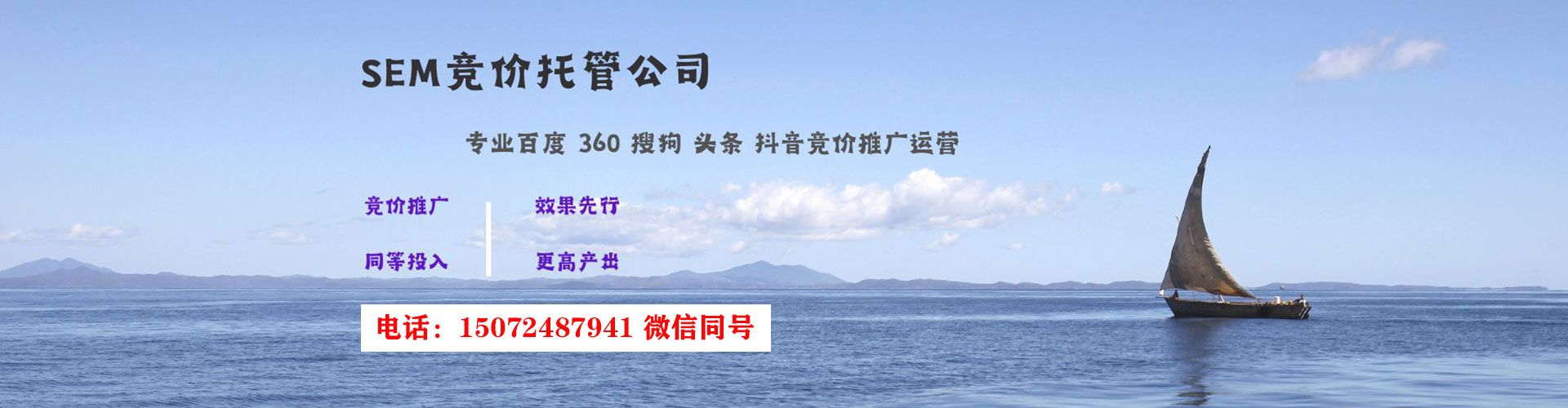 庆阳百度充值高返点